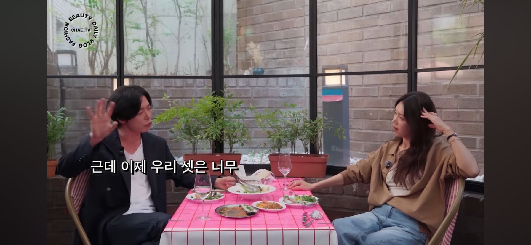 배우 채정안피셜 퇴폐미 남배우 3인방 | 인스티즈