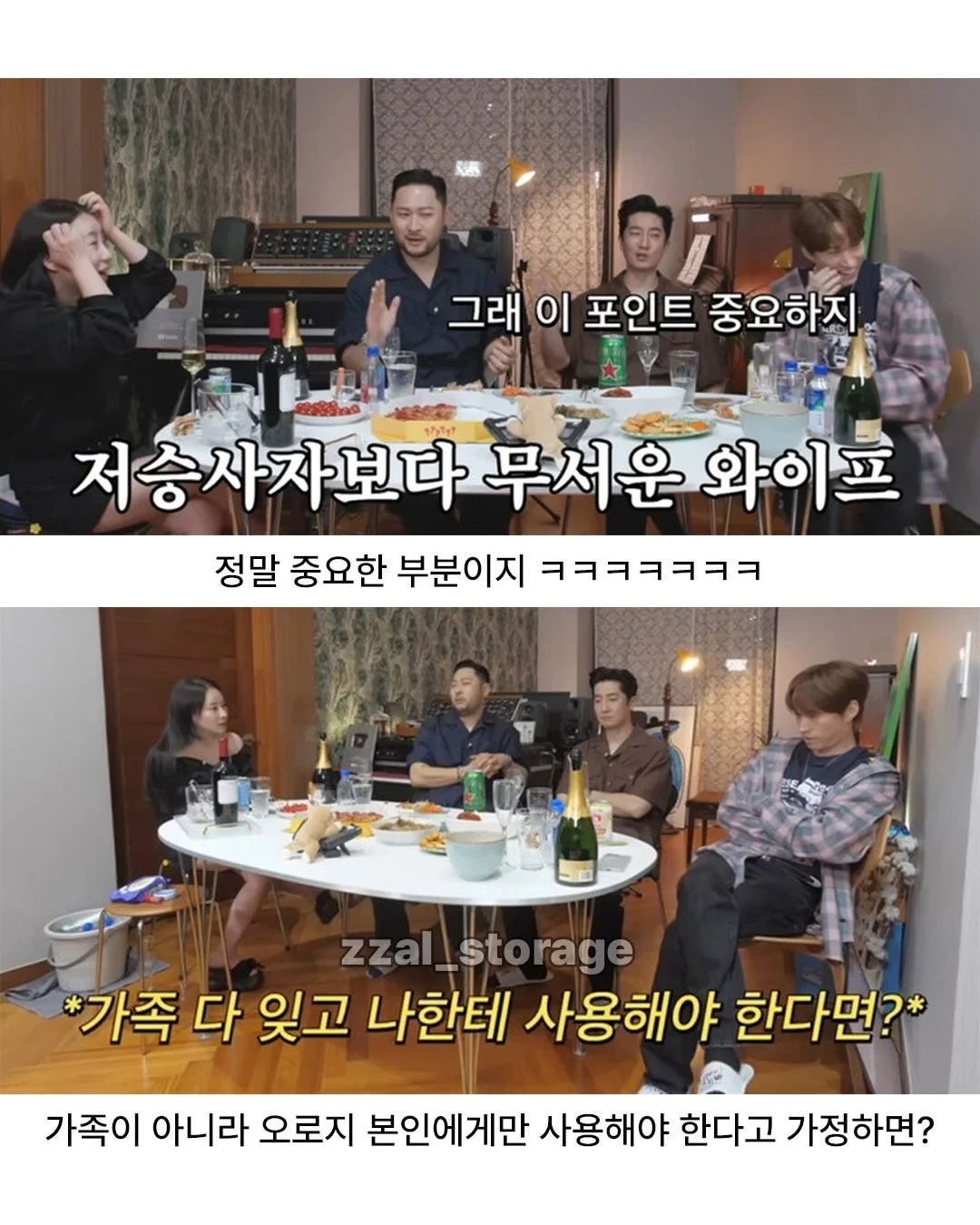 유부남에게 갑자기 2천만원이 생기면? | 인스티즈