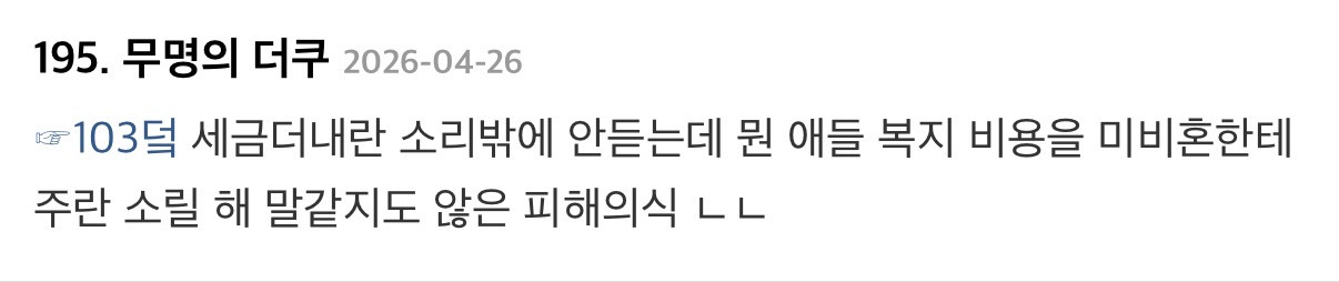 에서 700플 찍은 임출육 생각없는 미비혼들 공감한다는 영상.x | 인스티즈