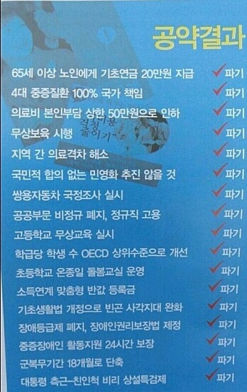 [어린이날기념] 아무짤 대잔치(랜덤, 데이터주의) | 인스티즈
