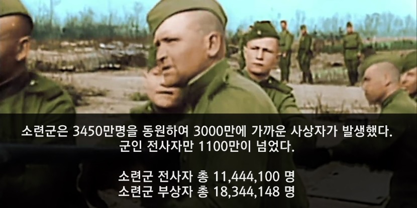 러시아가 여초국가가 된 이유.jpg | 인스티즈