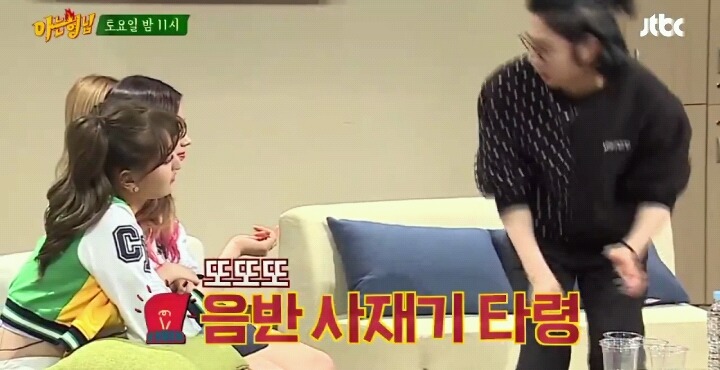 [아는형님] 아이돌 의 음원사재기 드립ㅋㅋㅋㅋㅋㅋ.jpg | 인스티즈