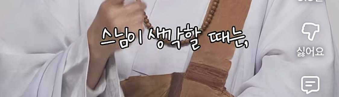 남편 욕 하면서도 계속 사는 이유 | 인스티즈