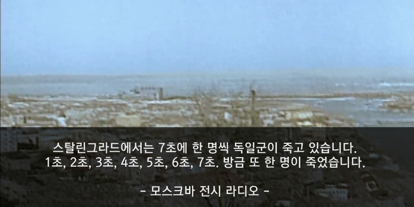 러시아가 여초국가가 된 이유.jpg | 인스티즈