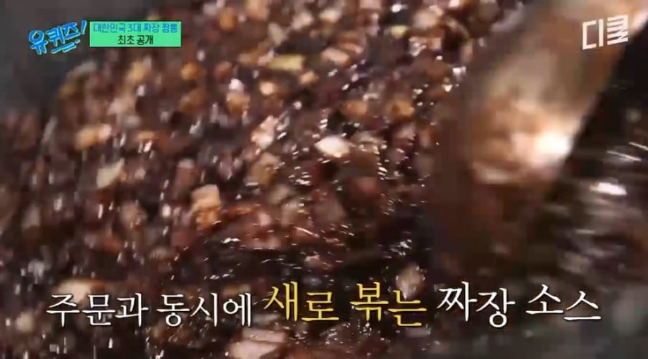 짜장면집만 3000곳 가봤다는 사람의 TOP3 짜장면 식당 | 인스티즈