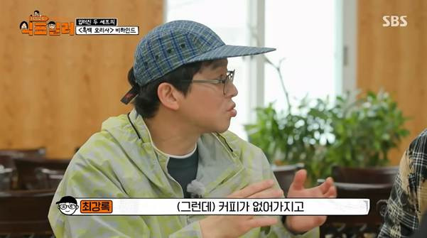 흑백요리사 계기로 친해진 거 같다는 최강록과 김도윤.jpg | 인스티즈