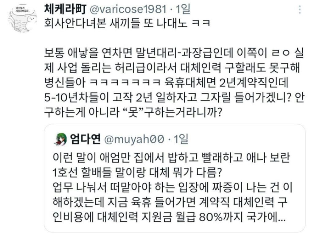 기혼들 XX날거 아는데 솔직하게 말해야겠음. X 플로우 | 인스티즈