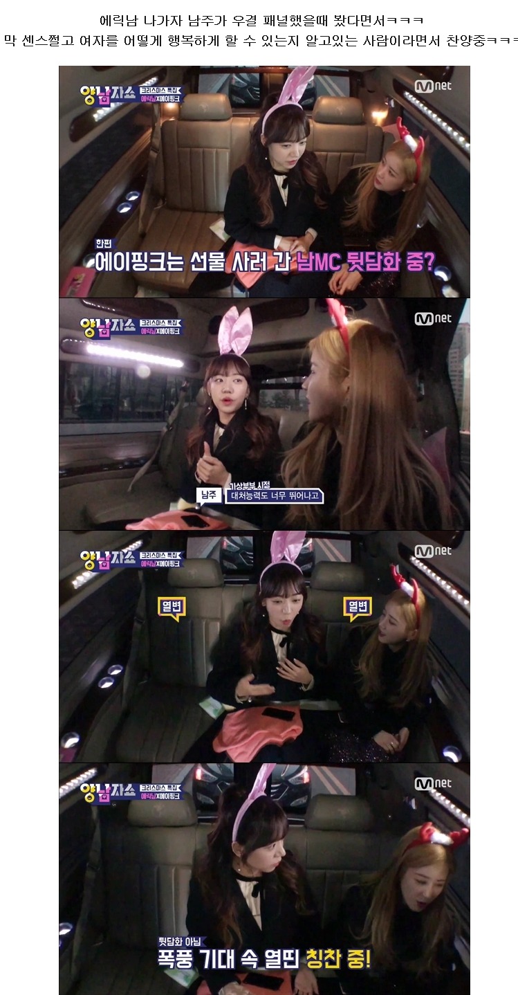 오늘자 여돌이 5백만원 빌려달라 했을때, 2만원으로 선물사오라 했을때 남자연예인들 반응.JPG | 인스티즈
