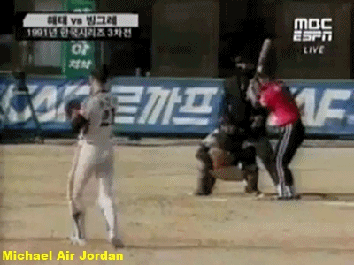 추억의 투수 빙그레,한화의 레전드 오브 레전드 '송회장님' 송진우 선수시절 | 인스티즈