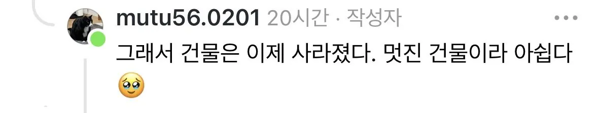 34년만에 같은 곳에서 사진찍은 일본인 사과문 | 인스티즈