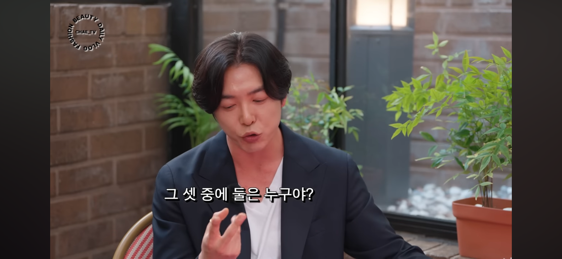 배우 채정안피셜 퇴폐미 남배우 3인방 | 인스티즈