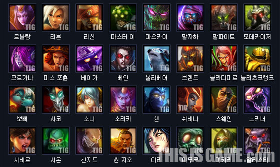 사람들이 잘 모르는 초창기 국내 LOL | 인스티즈