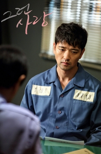 죄수복 입은 남자 연예인들 죄수복 핏.jpg | 인스티즈