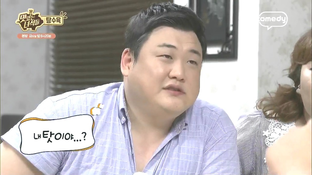 [맛있는녀석들] 방송중에 잠깐 갈등양상 보였던 문세윤이랑 김준현 | 인스티즈