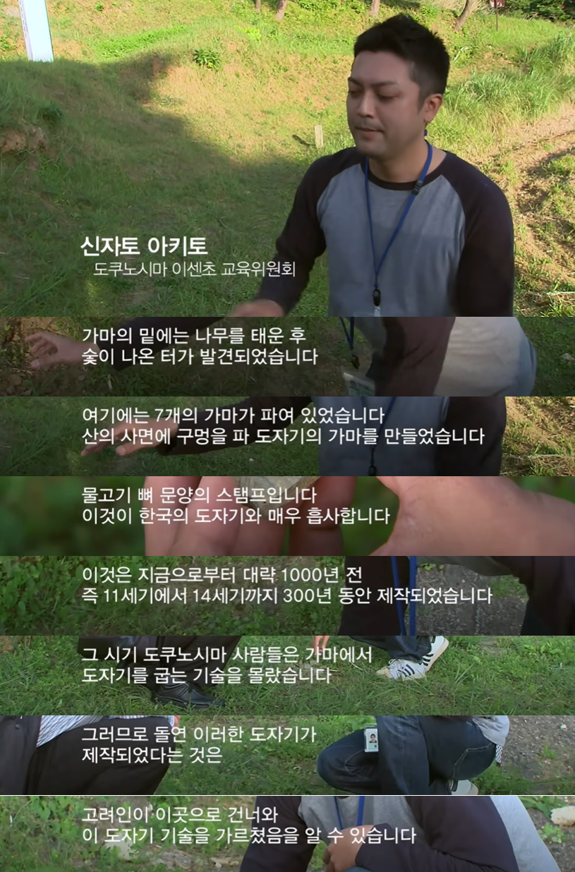 믿거나 말거나 오키나와와 삼별초 이야기 | 인스티즈