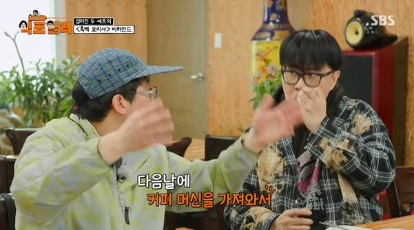 흑백요리사 계기로 친해진 거 같다는 최강록과 김도윤.jpg | 인스티즈