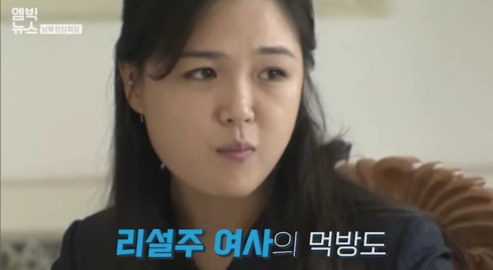 냉면 먹는 리설주.gif | 인스티즈