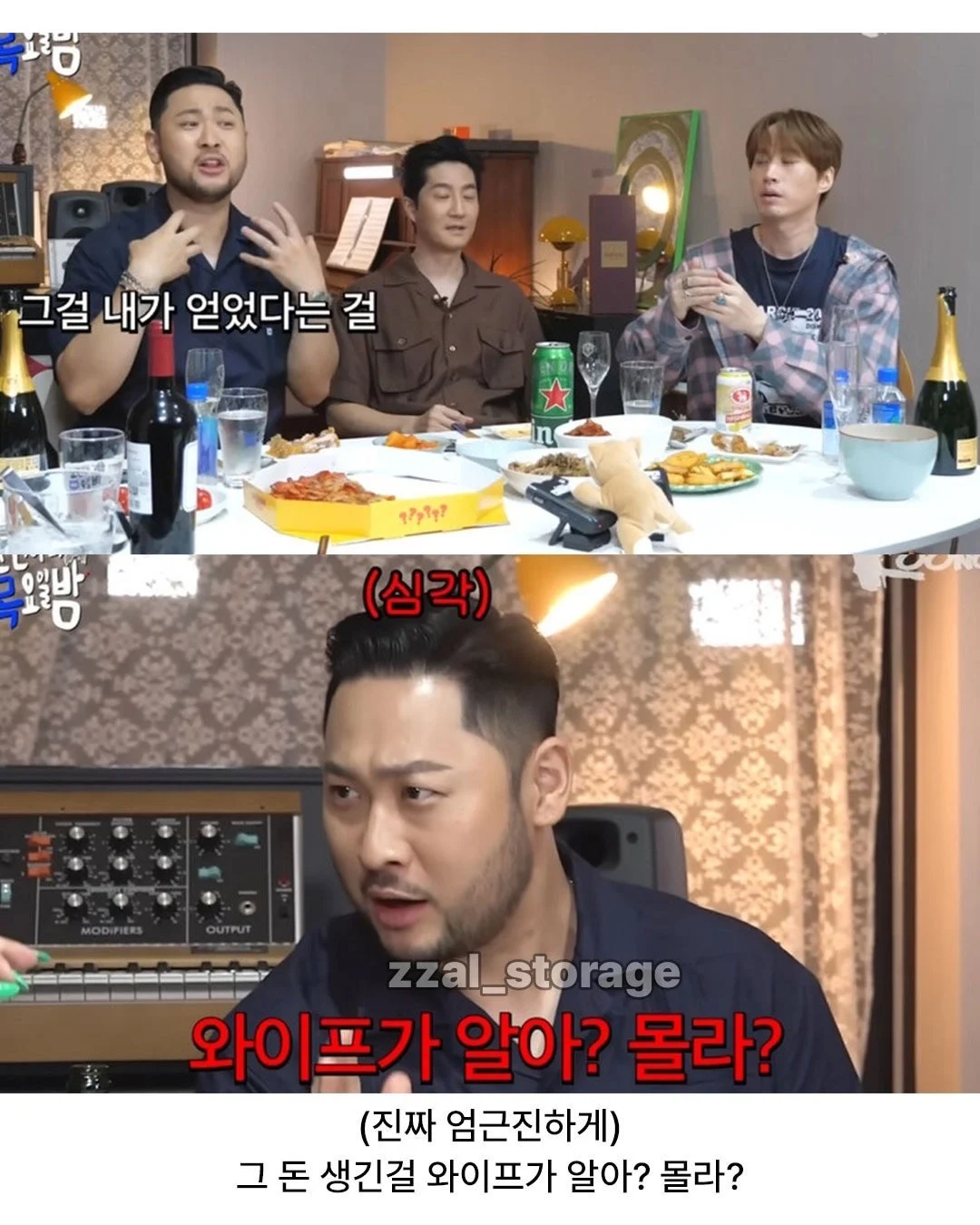 유부남에게 갑자기 2천만원이 생기면? | 인스티즈