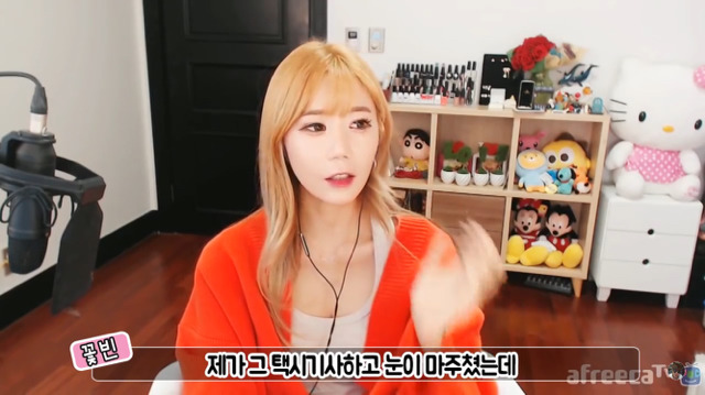 어떤 BJ가 겪은 택시사건 (혼자 택시탈때 조수석 꼭 확인해야하는 이유) | 인스티즈