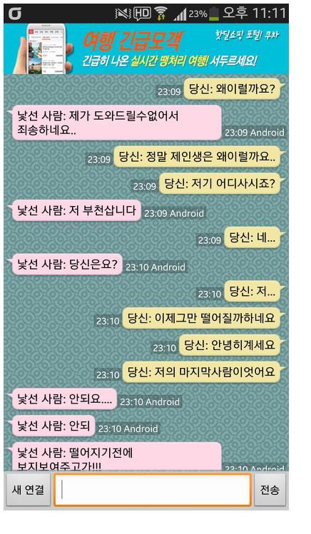 보전깨 vs 떨보가 | 인스티즈