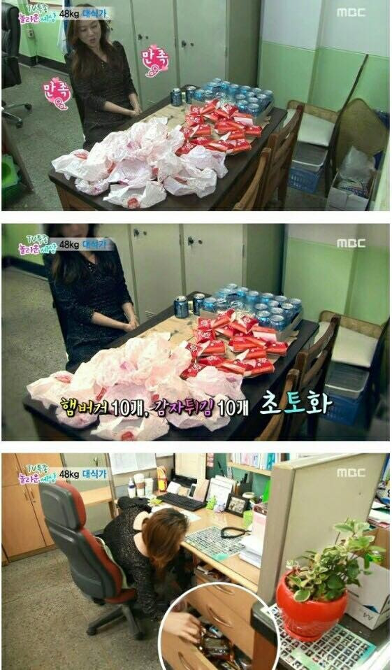 여자 대식가 | 인스티즈