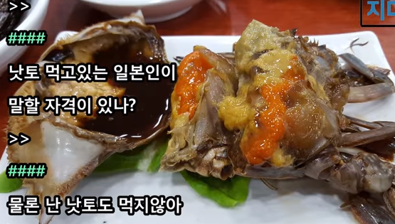 일본이 한국음식 까는 댓글인데 자부심 얻고 가는 나 | 인스티즈