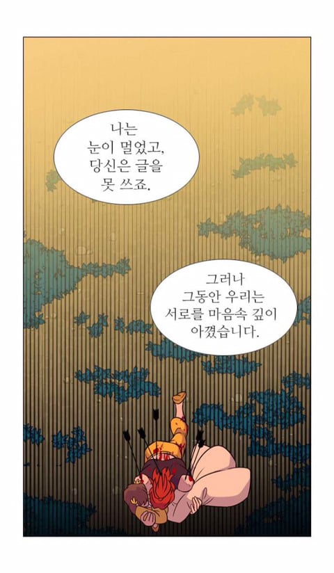 독자들을 매회 감탄하게 만드는 웹툰(작가를 알고나면 더 놀란다는 그 웹툰..^^*) | 인스티즈