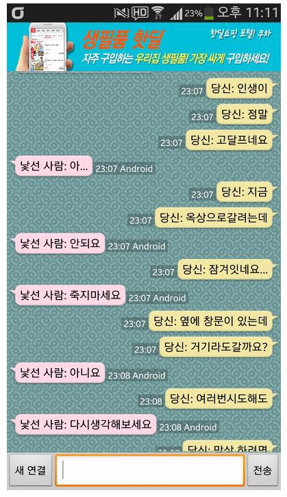 보전깨 vs 떨보가 | 인스티즈