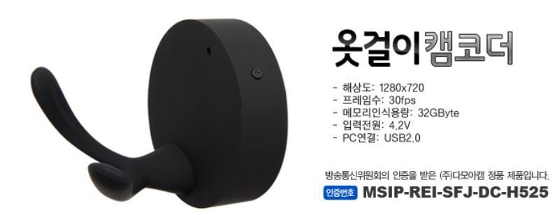 여성들이 몰카 노이로제 걸릴 수 밖에 없는 이유 .jpg | 인스티즈