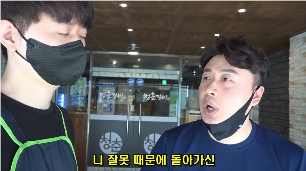 어머니 암 진단비로 마지막 창업한 30대 자영업 사장.jpg | 인스티즈