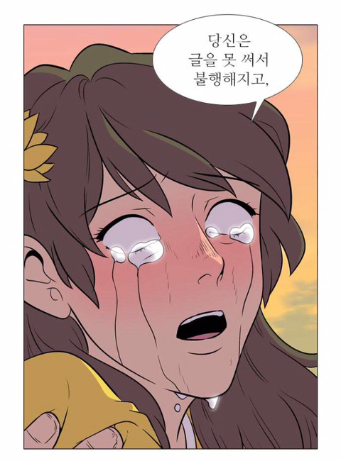 독자들을 매회 감탄하게 만드는 웹툰(작가를 알고나면 더 놀란다는 그 웹툰..^^*) | 인스티즈