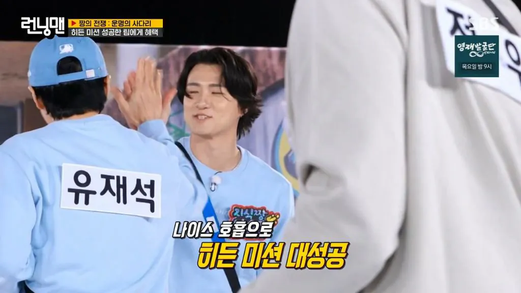 런닝맨 촬영 도중 불쾌하다는 유재석 | 인스티즈