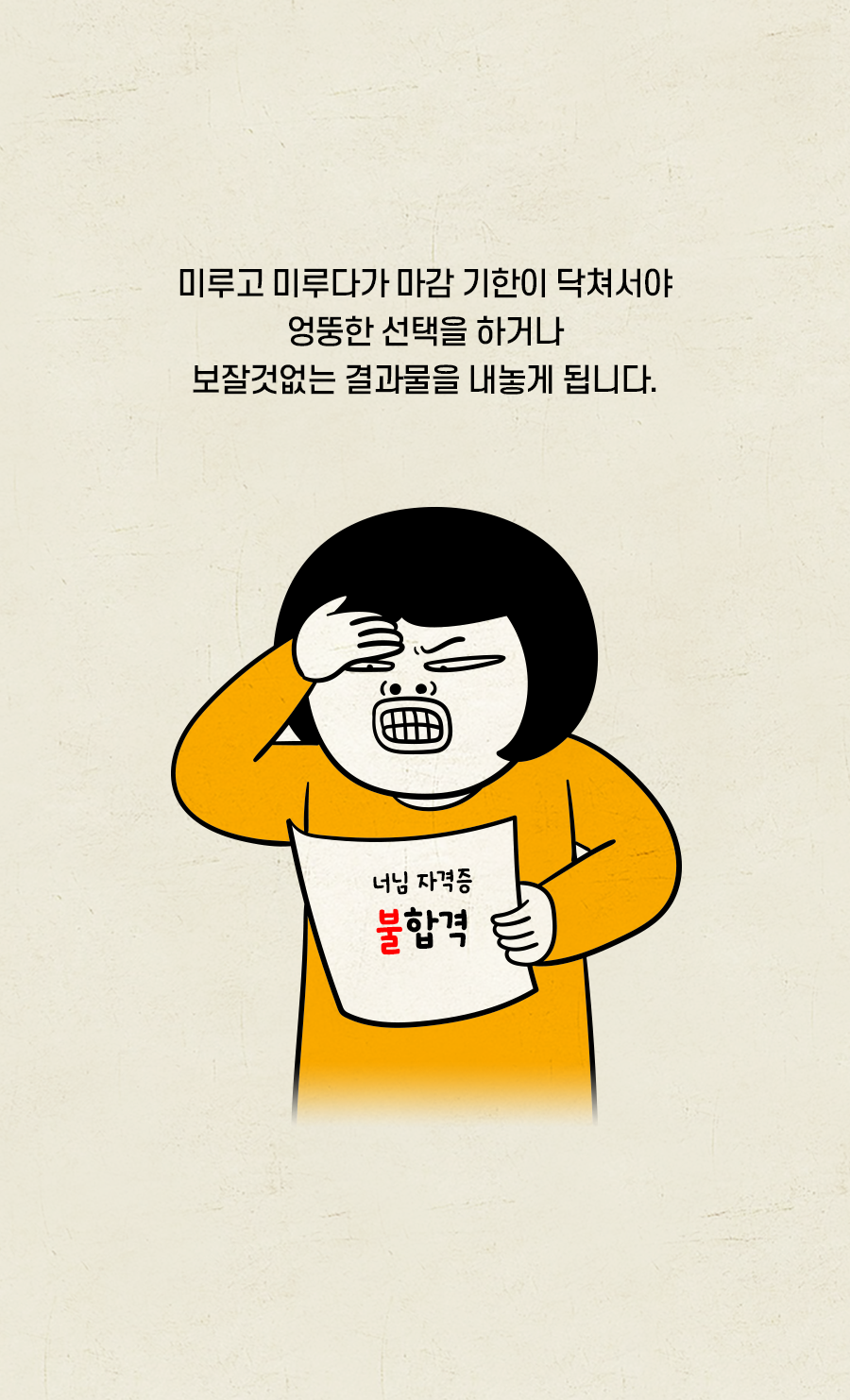 심리학자들이 경악한 요즘 20대의 이 행동 | 인스티즈