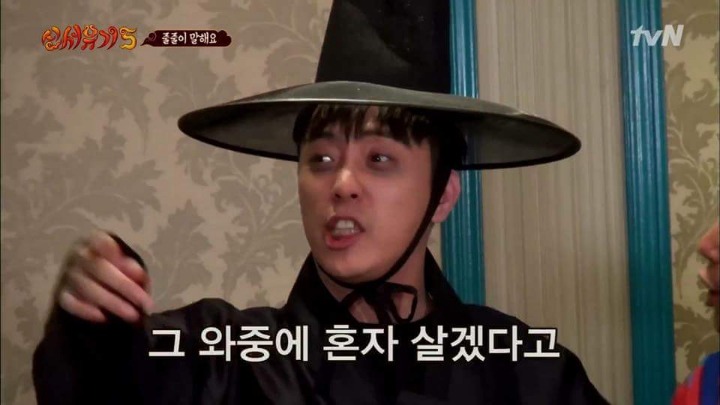 '용'으로 끝나는 말은? (신서유기5) | 인스티즈
