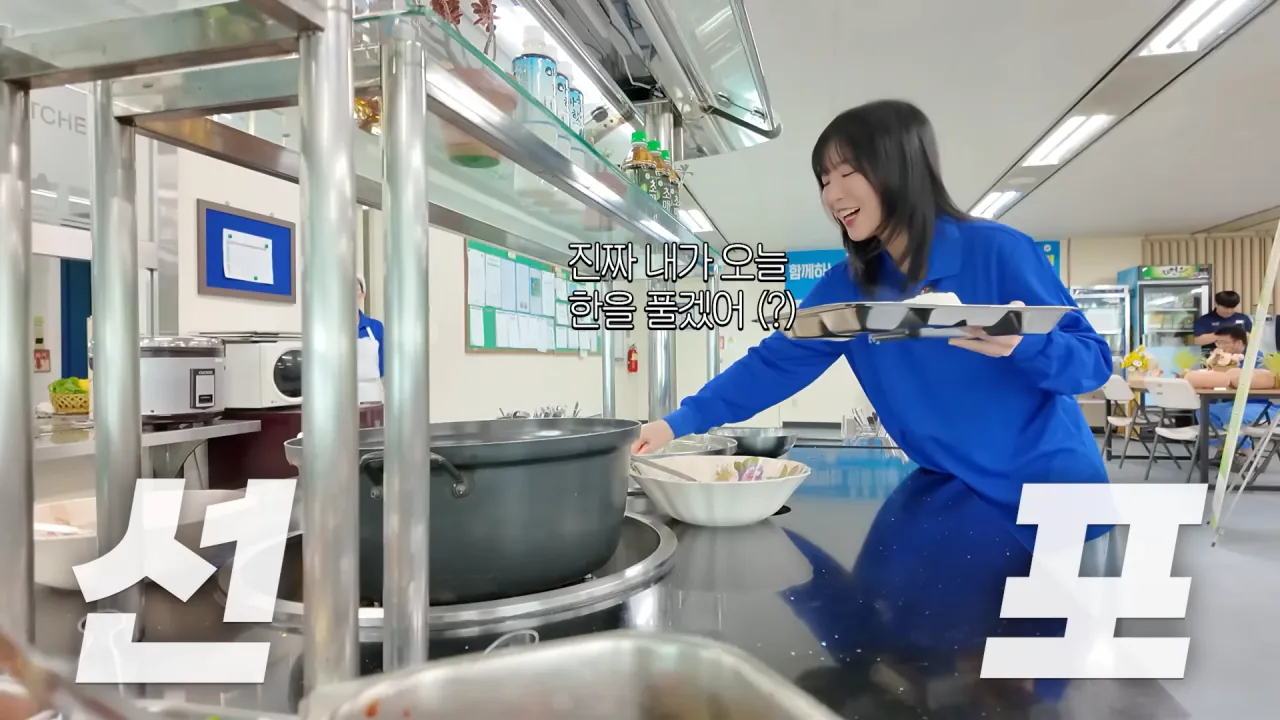 학창시절 못했던 자율배식의 한을 푼 쯔양 | 인스티즈