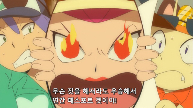 집착공 이븐곰 X 도망수 로켓단의 대잔치 -상- (포켓몬스터 SM) | 인스티즈
