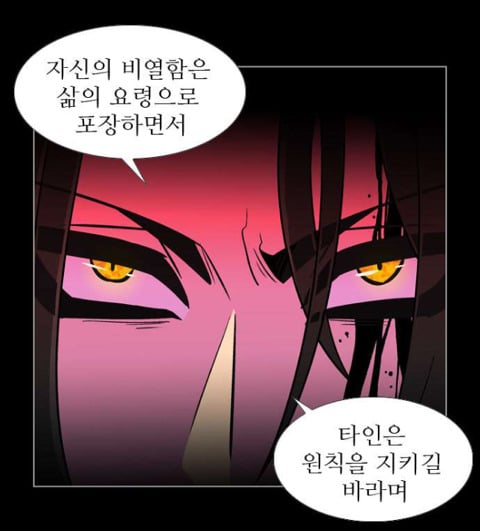 독자들을 매회 감탄하게 만드는 웹툰(작가를 알고나면 더 놀란다는 그 웹툰..^^*) | 인스티즈