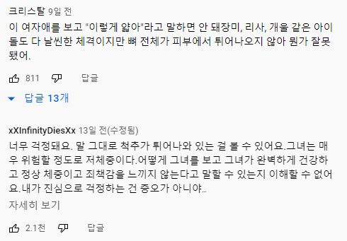 한국팬들과 외국팬 반응 극명하게 다른 여돌 직캠 | 인스티즈