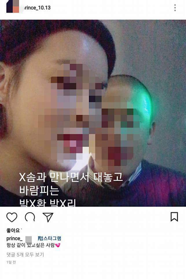 임신한 미성년자 여자친구 버리고 바람남 ; | 인스티즈