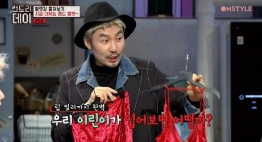 82년생 김지영 언급했다고 욕먹는 아이린이 그동안 방송사에서 받아왔던 취급.jpg | 인스티즈
