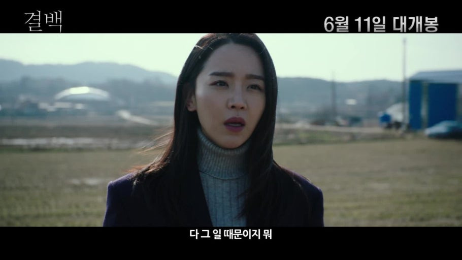 배우 신혜선 필모중 인생작 or 인생캐 말하고 가는 글 | 인스티즈