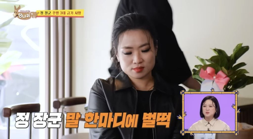 정지선 셰프 매장과 도보 5분 거리에 매장 오픈한 제자 | 인스티즈