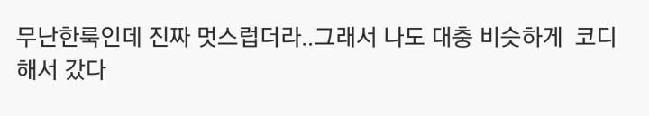 39살 모쏠 일베 들이대다가 까임 | 인스티즈