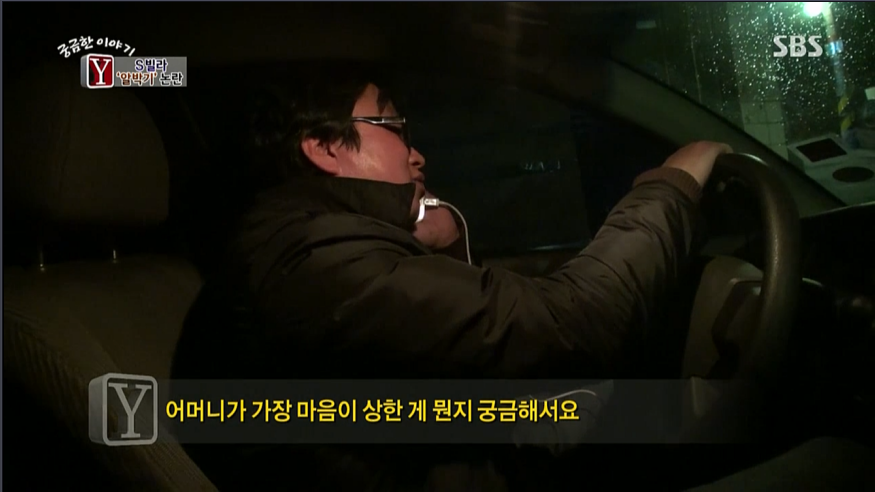 빌라 재건축.한명의 반대때문에 속이터지는 빌라주민들 | 인스티즈