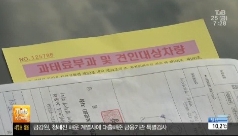 수입차(외제차)를 견인하지 않는 이유... | 인스티즈