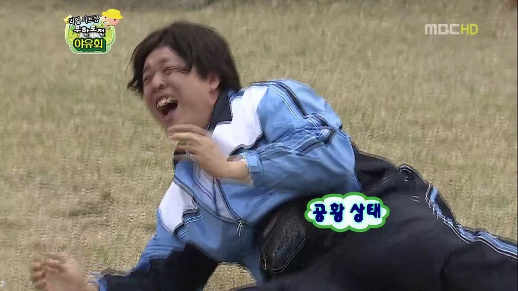 [무한도전] 충격과 공포의 무한상사 점심식사 미션... | 인스티즈