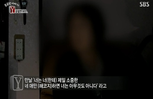 [궁금한이야기Y] 식당일 하는 엄마가 남친이 생겼는데 얼마지나지 않아 엄마와 애들을 폭행하고 협박함 그러다 엄마가 두달동안 실종됐어 | 인스티즈