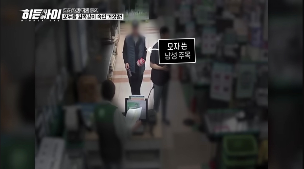 자작극으로 승객들한테 돈 뜯어내던 택시기사의 최후 | 인스티즈