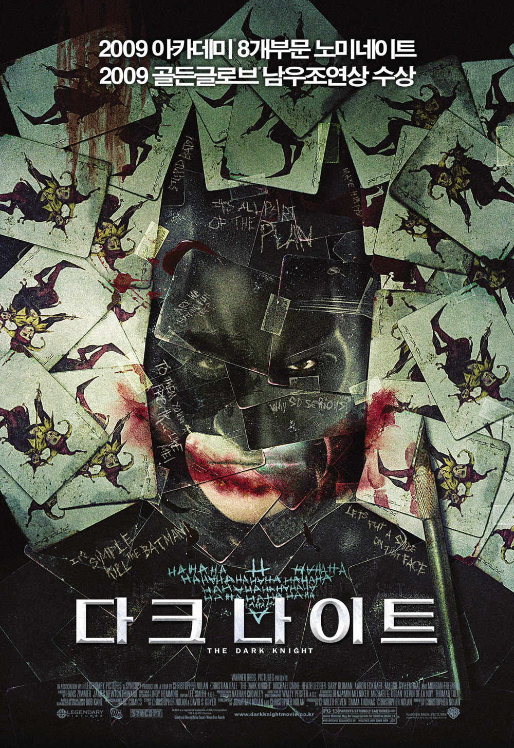 이동진이 별4개 이상 주었던 히어로 영화들.jpg (+한줄평) | 인스티즈