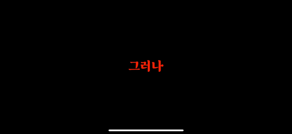 죽고나서 지구로 환생안하는 방법 | 인스티즈